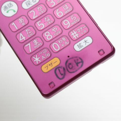かんたん携帯9 505SH ワインレッド SoftBank 中古 白ロム ガラケー SHARP【美品】保証付き 赤ロム保証(サムネイル3枚目)