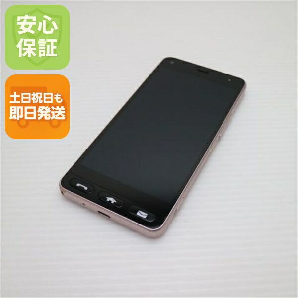 かんたんスマホ 705KC ピンク Y!mobile 中古 スマホ 白ロム【美品】保証付き 赤ロム保証