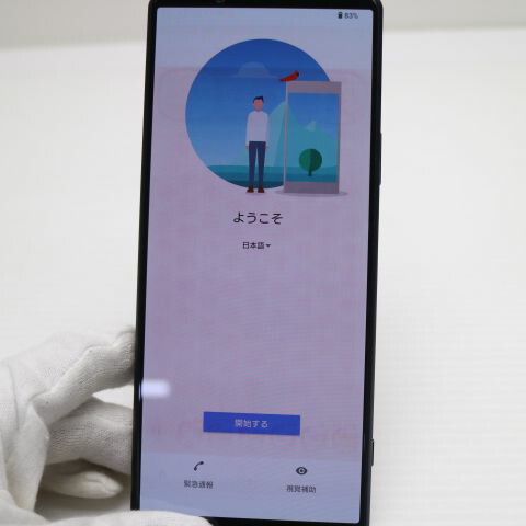 Xperia 1 III SOG03 フロストブラック au 中古 白ロム【美品】保証付き 赤ロム保証(サムネイル3枚目)
