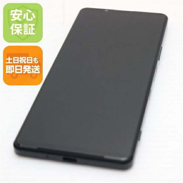 Xperia 1 III SOG03 フロストブラック au 中古 白ロム【美品】保証付き 赤ロム保証