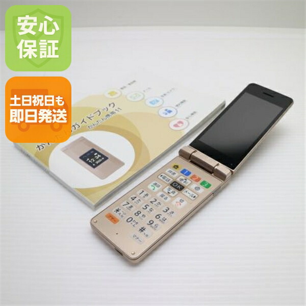 かんたん携帯11 A207SH ゴールド SoftBank 中古 ガラケー SHARP【新品同様】保証付き 赤ロム保証