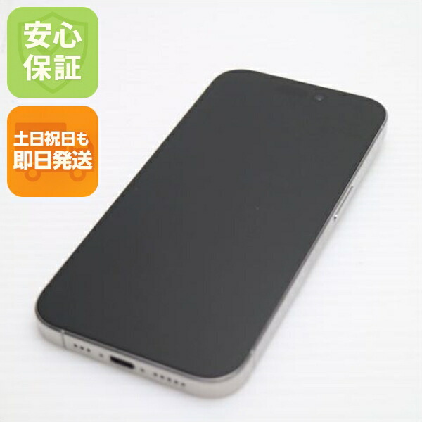 iPhone 15 Pro 256GB ホワイトチタニウム SIMフリー 中古 スマホ Apple【超美品】保証付き 赤ロム保証