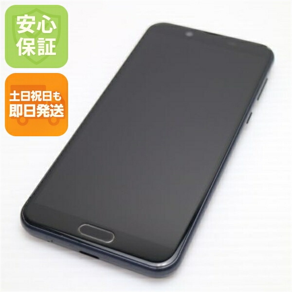 AQUOS sense2 SHV43 ニュアンスブラック au 中古 スマホ 白ロム【美品】保証付き 赤ロム保証