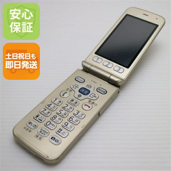 らくらくホン F-02J ゴールド docomo 中古 ガラケー 富士通 白ロム【美品】保証付き 赤ロム保証