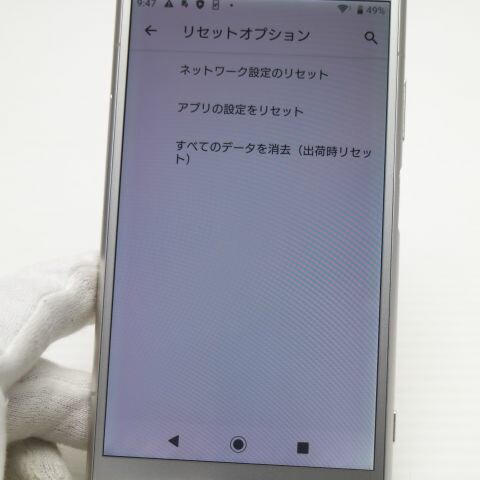 Xperia XZ1 701SO シルバー SoftBank 中古 スマホ スマホ 白ロム SONY【超美品】保証付き 赤ロム保証(サムネイル3枚目)