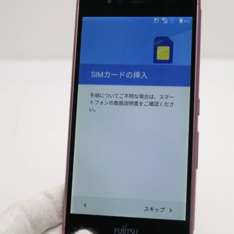 arrows M03 ピンク SIMフリー 中古 スマホ 富士通 白ロム【超美品】保証付き 赤ロム保証(サムネイル3枚目)