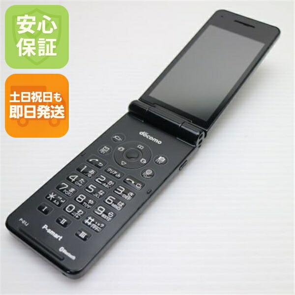 P-smart ケータイ P-01J ブラック docomo 中古 ガラケー Panasonic 白ロム【美品】保証付き 赤ロム保証
