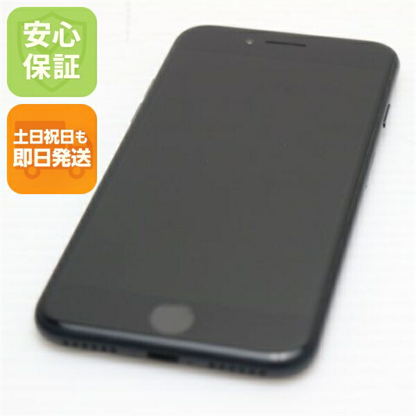 iPhone 7 32GB ブラック SIMフリー 中古 スマホ apple 白ロム【超美品】保証付き 赤ロム保証