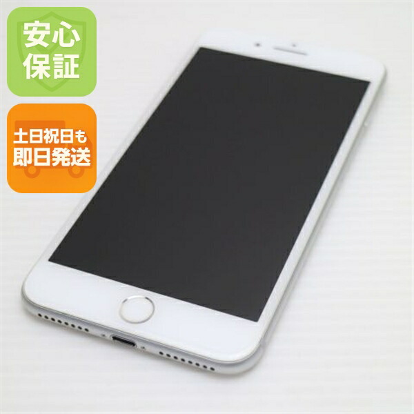 iPhone 7 Plus 32GB シルバー SIMフリー 中古 スマホ apple 白ロム【新品同様】保証付き 赤ロム保証