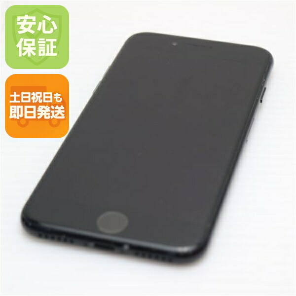 iPhone 7 128GB ジェットブラック SIMフリー 中古 スマホ apple 白ロム【良品中古】保証付き 赤ロム保証