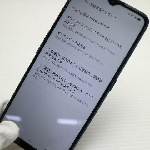 OPPO A5 2020 グリーン SIMフリー 中古 スマホ 白ロム【美品】保証付き 赤ロム保証(サムネイル3枚目)