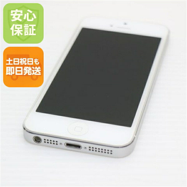 iPhone 5 16GB ホワイト au 中古 スマホ Apple 白ロム【超美品】保証付き 赤ロム保証