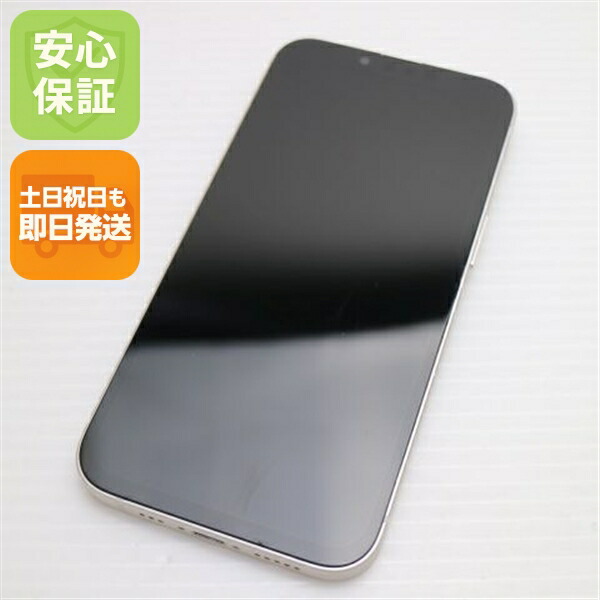 iPhone 13 128GB スターライト SIMフリー 中古【ジャンク】