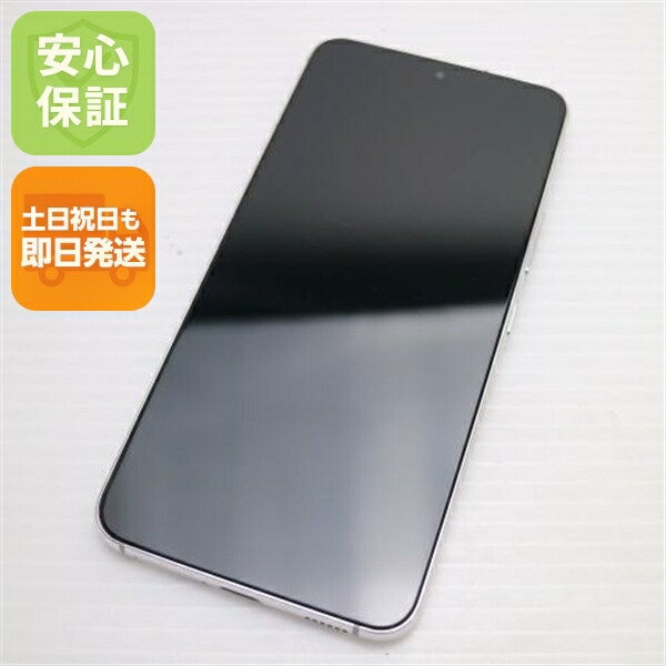 Galaxy S22 SC-51C ファントムホワイト docomo 中古 スマホ 白ロム【新品同様】保証付き 赤ロム保証
