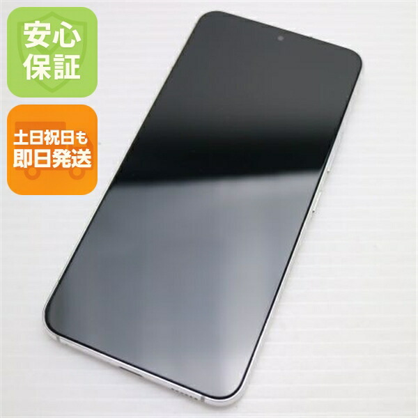 Galaxy S22 SC-51C ファントムホワイト docomo 中古 スマホ 白ロム【新品同様】保証付き 赤ロム保証