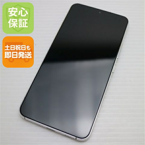 Galaxy S22 SC-51C ファントムホワイト docomo 中古 スマホ 白ロム【新品同様】保証付き 赤ロム保証