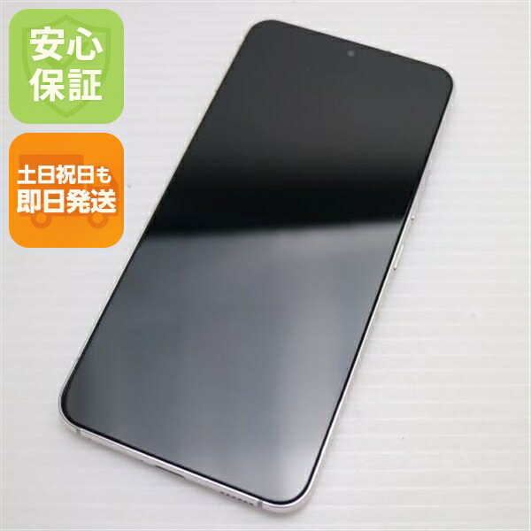 Galaxy S22 SC-51C ファントムホワイト docomo 中古 スマホ 白ロム【新品同様】保証付き 赤ロム保証