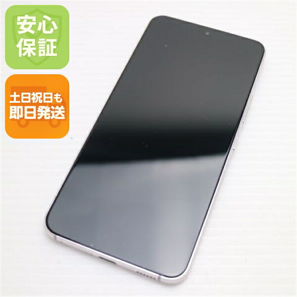 Galaxy S22 SC-51C ファントムホワイト docomo 中古 スマホ 白ロム【新品同様】保証付き 赤ロム保証