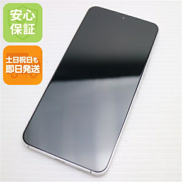Galaxy S22 SC-51C ファントムホワイト docomo 中古 スマホ 白ロム【新品同様】保証付き 赤ロム保証