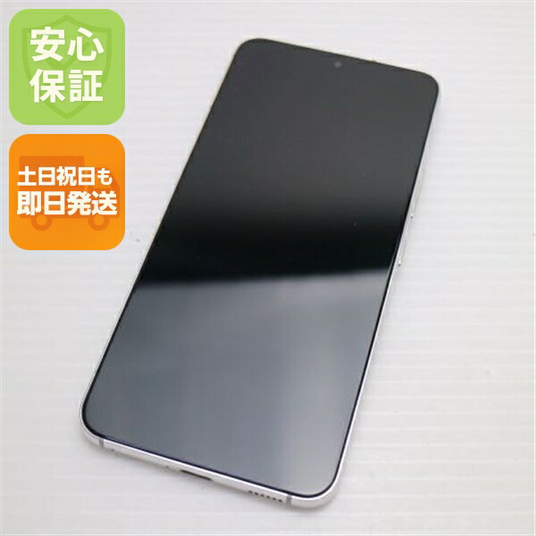 Galaxy S22 SC-51C ファントムホワイト docomo 中古 スマホ 白ロム【新品同様】保証付き 赤ロム保証
