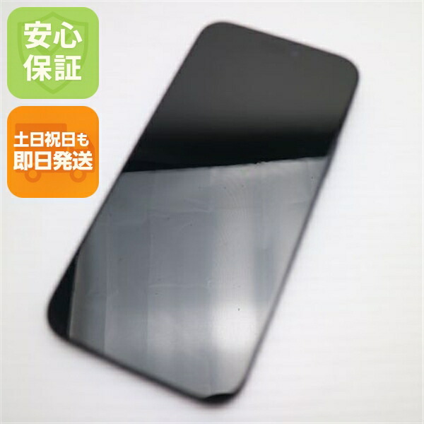 iPhone 15 Plus 256GB ブラック SIMフリー 中古 スマホ Apple【超美品】保証付き 赤ロム保証
