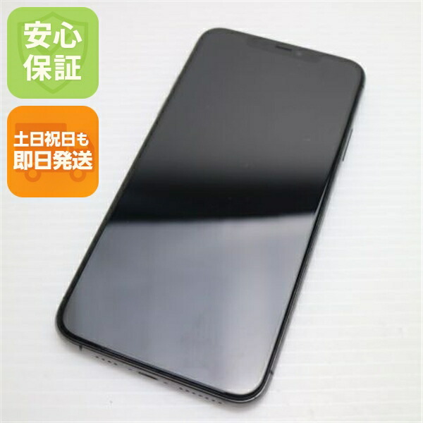 iPhone 11 Pro Max 64GB スペースグレイ SIMフリー 中古 スマホ 白ロム【美品】保証付き 赤ロム保証