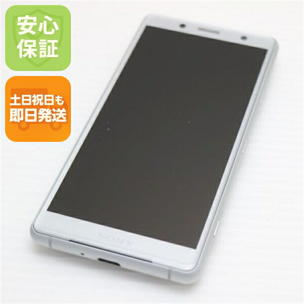 Xperia XZ2 Compact SO-05K ホワイト docomo 中古 スマホ スマホ 白ロム SONY【超美品】保証付き 赤ロム保証