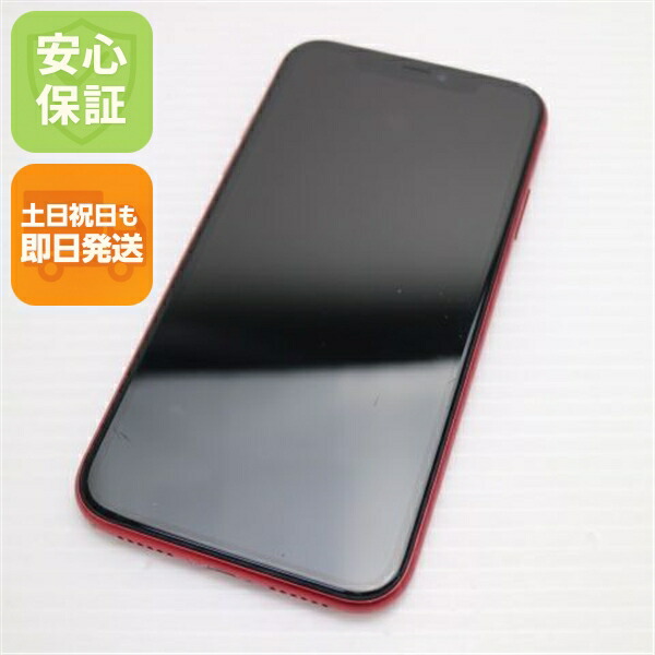iPhone 11 256GB プロダクトレッド SIMフリー 中古 スマホ 白ロム【美品】保証付き 赤ロム保証