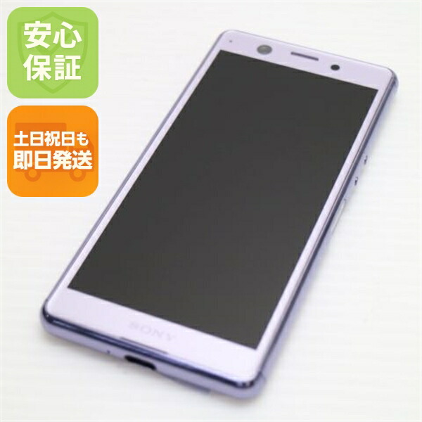 Xperia Ace パープル SIMフリー 中古 スマホ 白ロム【新品同様】保証付き 赤ロム保証