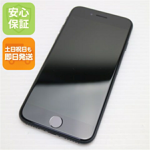 iPhone SE 第2世代 128GB ブラック SIMフリー 中古 スマホ 白ロム【超美品】保証付き 赤ロム保証