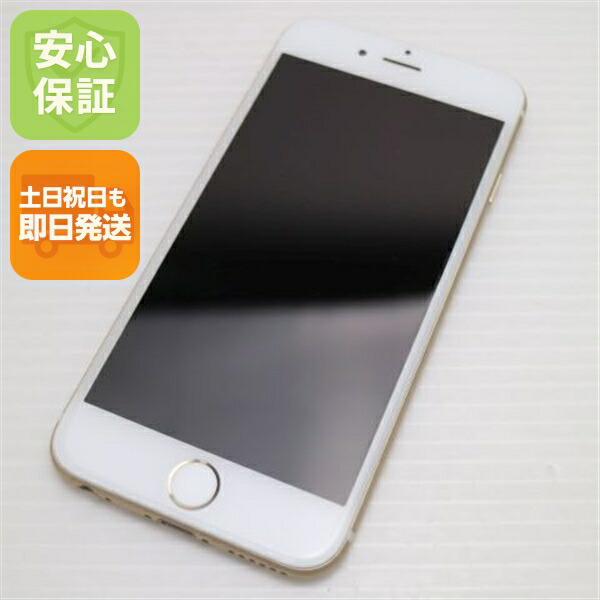 iPhone 6 16GB ゴールド au 中古 スマホ Apple 白ロム【美品】保証付き 赤ロム保証