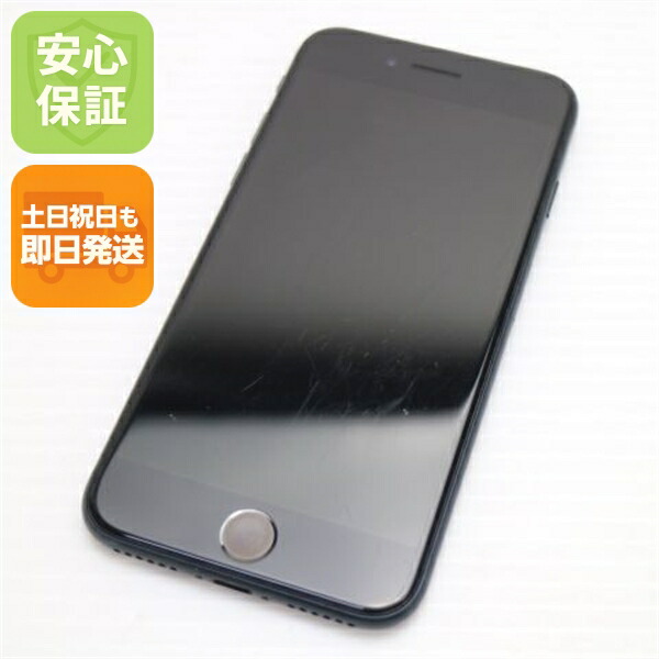 iPhone SE3 第3世代 64GB ミッドナイト SIMフリー 中古 スマホ 白ロム【良品中古】保証付き 赤ロム保証