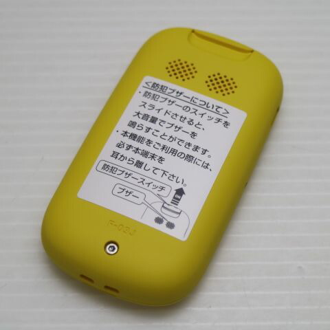キッズケータイ F-03J イエロー docomo 中古 ガラケー 富士通 白ロム【新品同様】保証付き 赤ロム保証(サムネイル2枚目)