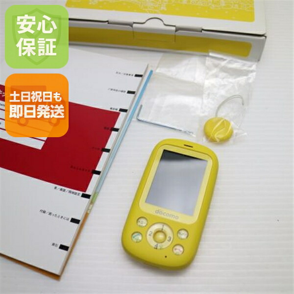 キッズケータイ F-03J イエロー docomo 中古 ガラケー 富士通 白ロム【新品同様】保証付き 赤ロム保証