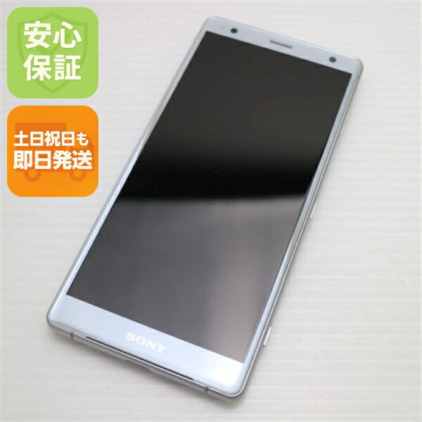 Xperia XZ2 SO-03K シルバー docomo 中古 スマホ スマホ SONY【ジャンク】