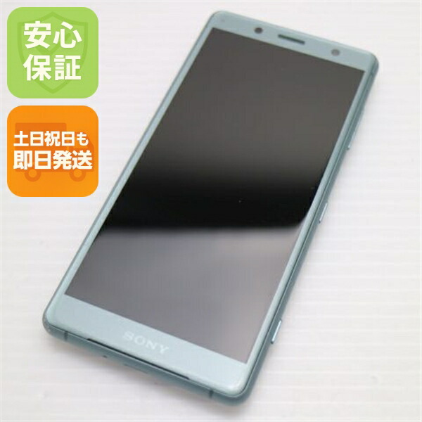 Xperia XZ2 Compact SO-05K グリーン docomo 中古 スマホ スマホ 白ロム SONY【美品】保証付き 赤ロム保証