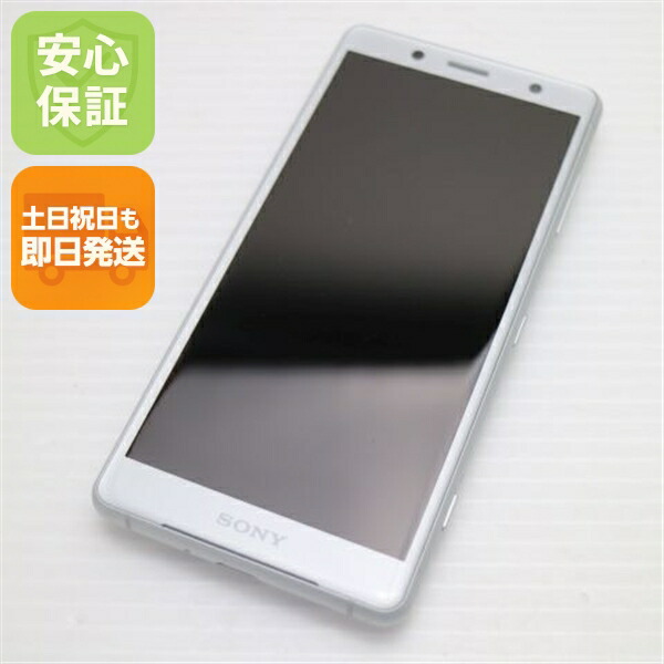 Xperia XZ2 Compact SO-05K ホワイト docomo 中古 スマホ スマホ 白ロム SONY【超美品】保証付き 赤ロム保証
