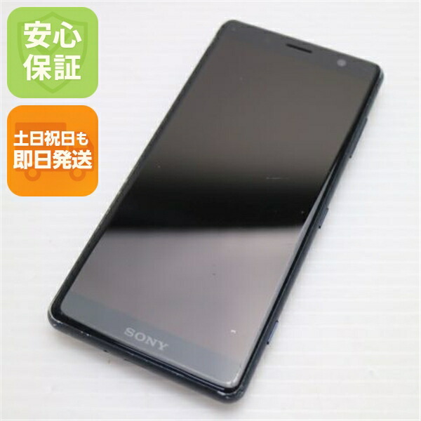 Xperia XZ2 Compact SO-05K ブラック docomo 中古 スマホ スマホ 白ロム SONY【良品中古】保証付き 赤ロム保証