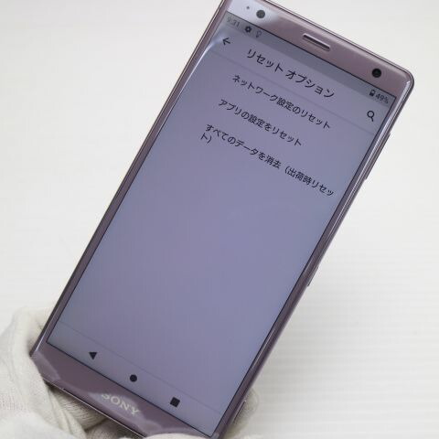 Xperia XZ2 SOV37 ピンク au 中古 スマホ スマホ 白ロム SONY【超美品】保証付き 赤ロム保証(サムネイル3枚目)