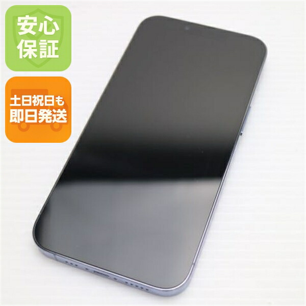 iPhone 13 Pro 128GB シエラブルー SIMフリー 中古 白ロム【美品】保証付き 赤ロム保証
