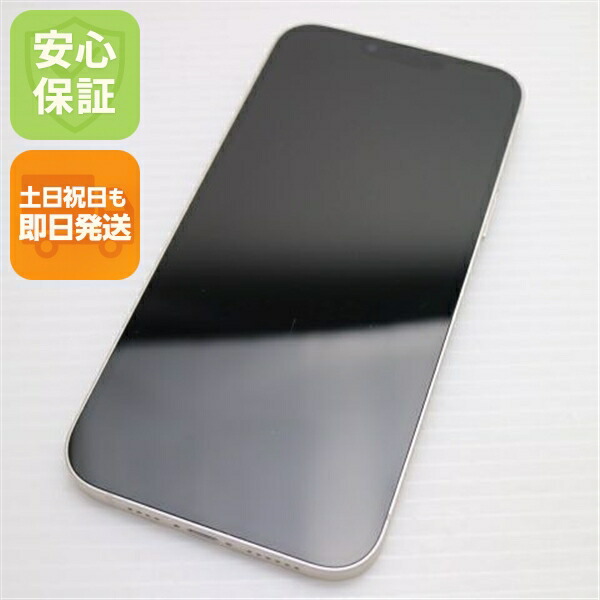 iPhone 14 Plus 128GB スターライト SIMフリー 中古 スマホ【美品】保証付き 赤ロム保証