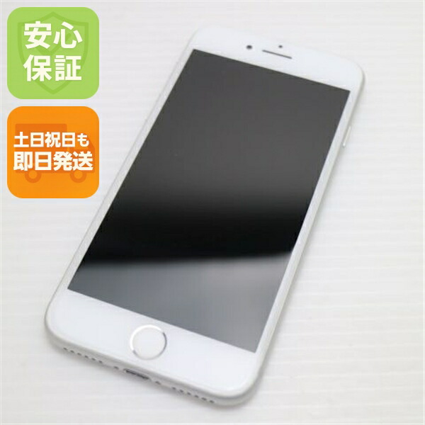 iPhone 8 256GB シルバー SIMフリー 中古 スマホ Apple 白ロム【新品同様】保証付き 赤ロム保証