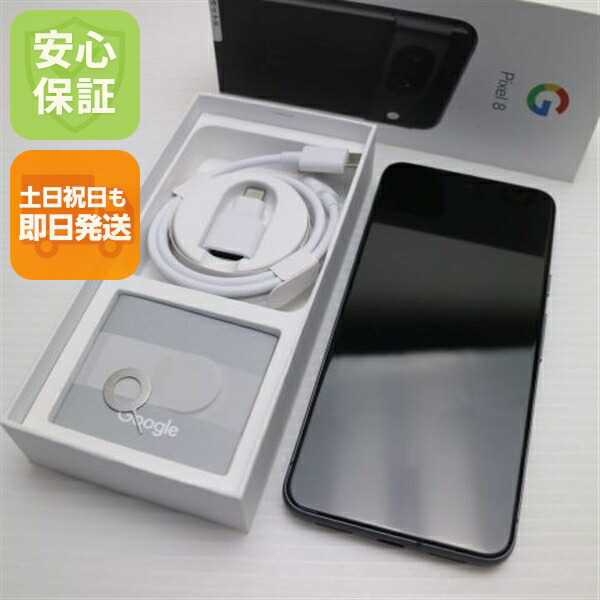 Pixel 8 128GB オブシディアン au 中古 Google スマホ Google【新品同様】保証付き 赤ロム保証
