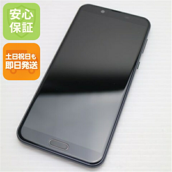 AQUOS sense2 SH-M08 ニュアンスブラック SIMフリー 中古 スマホ 白ロム【超美品】保証付き 赤ロム保証