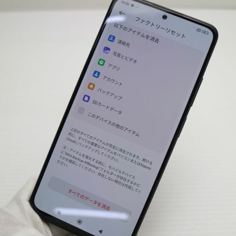 Redmi Note 11 Pro 5G グラファイトグレー SIMフリー 中古 スマホ 白ロム【超美品】保証付き 赤ロム保証(サムネイル3枚目)