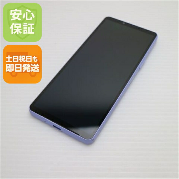 Xperia 10 V の中古スマホ一覧
