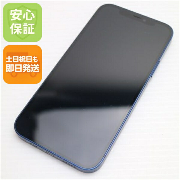 iPhone 12 256GB ブルー SIMフリー 中古 スマホ 白ロム Apple【美品】保証付き 赤ロム保証