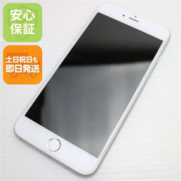 iPhone 6S PLUS 16GB シルバー SIMフリー 中古 スマホ Apple 白ロム【新品同様】保証付き 赤ロム保証