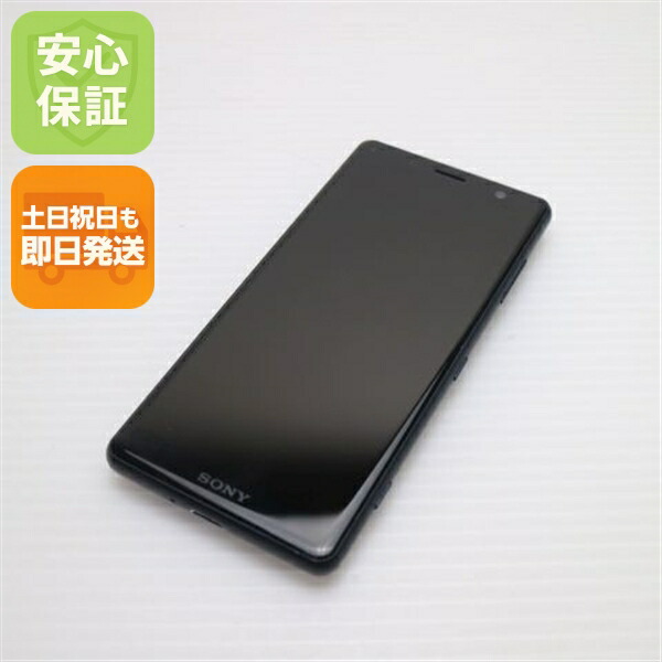 Xperia XZ2 Compact SO-05K ブラック docomo 中古 スマホ スマホ 白ロム SONY【美品】保証付き 赤ロム保証