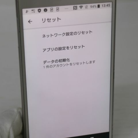 Xperia XZs SO-03J シルバー docomo 中古 スマホ SONY 白ロム【良品中古】保証付き 赤ロム保証(サムネイル3枚目)